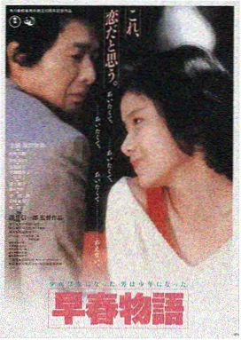 儿童电影大全 寻梦环游记