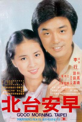 儿童电影大全 忍者神龟变种大乱斗